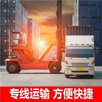 湛江到信陽貨運(yùn)專線