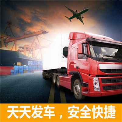 深圳到北海鐵山港區物流貨運公司