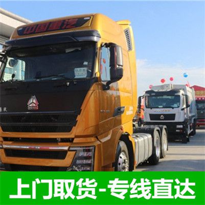 韶關到天津靜海區貨運公司