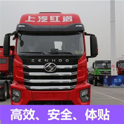 云浮到重慶銅梁區(qū)物流公司