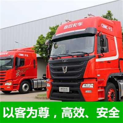 珠海到楚雄永仁縣物流承運企業