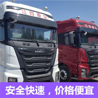 江門到咸陽(yáng)三原縣貨運(yùn)公司