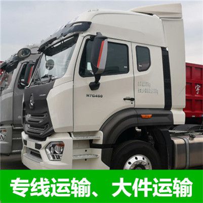 江門(mén)到吉首市運(yùn)輸企業(yè)