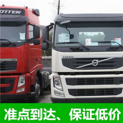 清遠到銅仁碧江區貨運公司