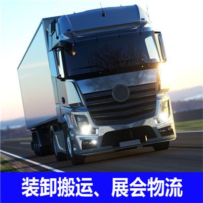 河源到佳木斯前進區(qū)物流公司