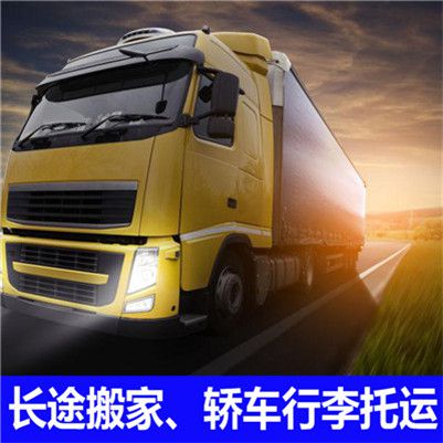 江門到重慶渝中區(qū)貨運公司