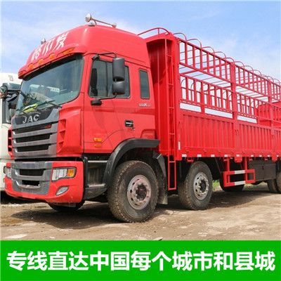 深圳到臨汾襄汾縣物流公司