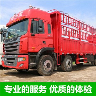 韶關到大慶肇源縣物流公司