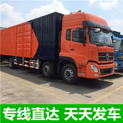 惠州到桂林全州縣貨運公司