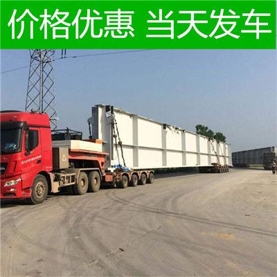 江門到大連旅順口區貨運專線