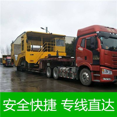 江門到福州平潭縣物流公司