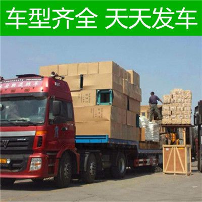 汕頭到孝感云夢縣精準(zhǔn)貨運(yùn)