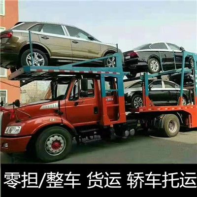 珠海到臺中北屯區物流公司