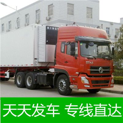 云浮到云浮城區貨運公司