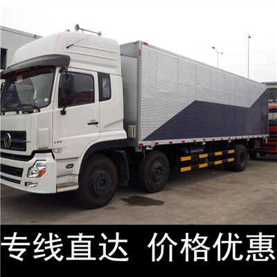 湛江到長治潞城區(qū)精準(zhǔn)貨運(yùn)