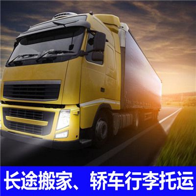 江門到南京玄武區(qū)貨運(yùn)專線