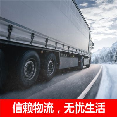 韶關(guān)到介休市物流貨運公司