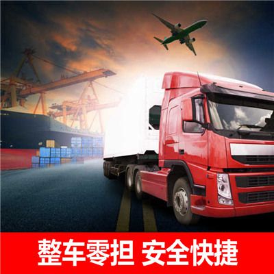 云浮到徐州銅山區(qū)貨運(yùn)公司