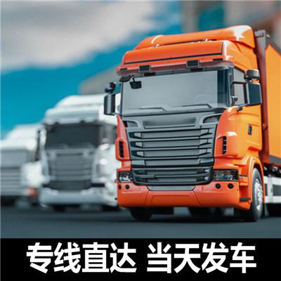 珠海到襄陽襄城區(qū)物流貨運(yùn)公司