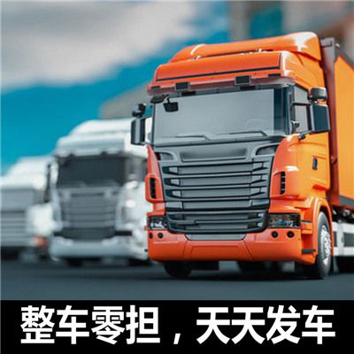 珠海到百色右江區(qū)物流公司