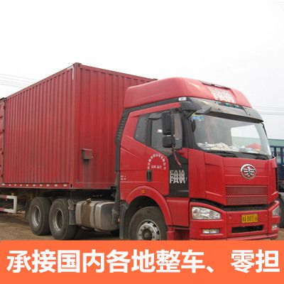 揭陽(yáng)到撫州宜黃縣物流公司