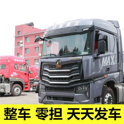 揭陽(yáng)到克拉瑪依白堿灘區(qū)物流專線