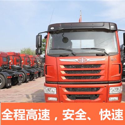 陽江到招遠市貨運公司