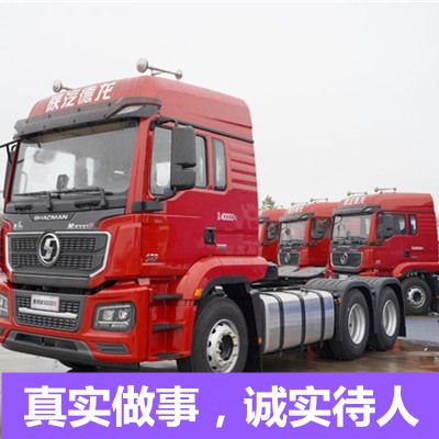 揭陽到百色樂業(yè)縣物流運(yùn)輸服務(wù)商