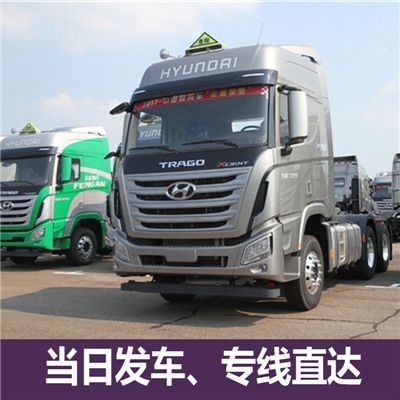 肇慶到保定雄縣物流公司