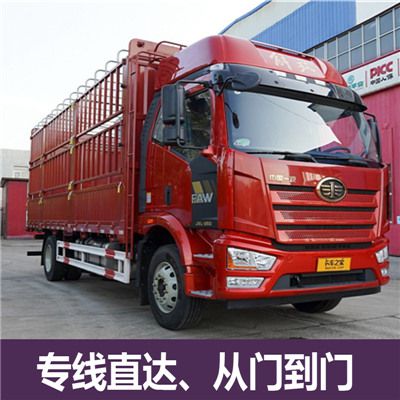 潮州到沈陽和平區物流公司