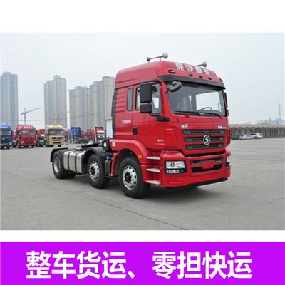 中山到長治沁縣運輸服務(wù)商