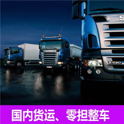 肇慶到嘉義東區(qū)物流承運(yùn)企業(yè)