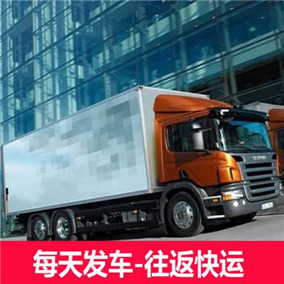 陽(yáng)江到秦皇島北戴河區(qū)物流公司