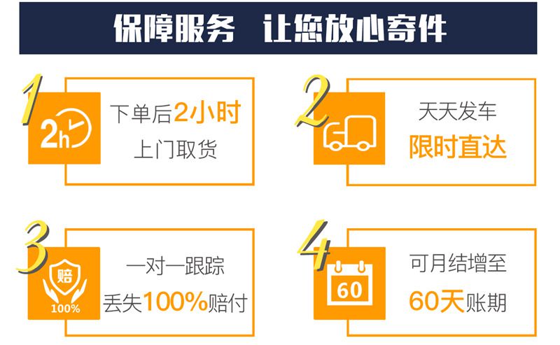 揭陽到南通如東縣物流運輸服務商