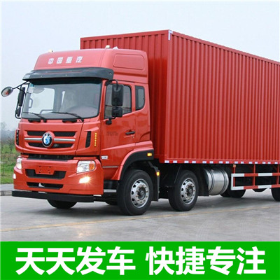 湛江到長沙望城區物流公司-貨運價格-湛江到長沙望城區物流專線