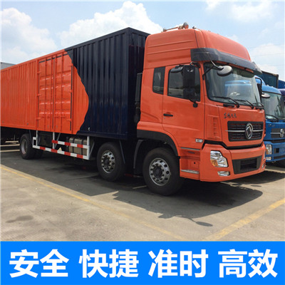 深圳到聊城東阿縣零擔物流專線-貨運專線價格-深圳至聊城東阿縣物流公司電話