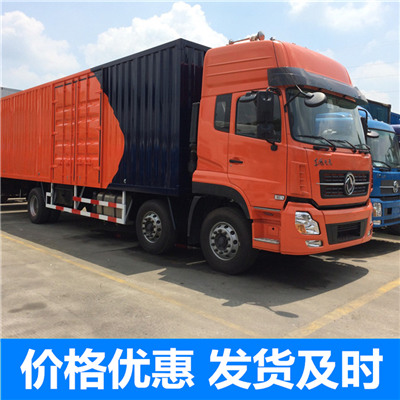 云浮到通化東昌區物流專線-云浮到通化東昌區貨運價格-物流公司電話