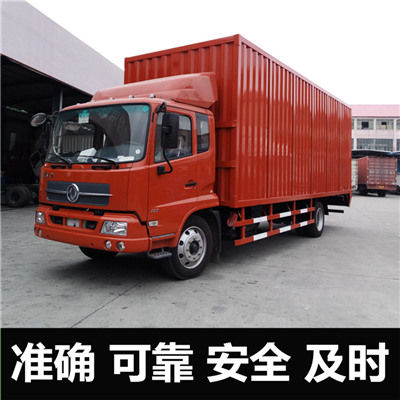 肇慶到鄭州物流公司-貨運價格-肇慶到鄭州物流專線