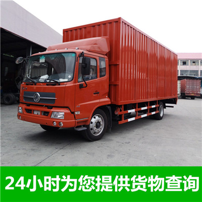 河源到銅仁德江縣物流專線-河源到銅仁德江縣貨運公司