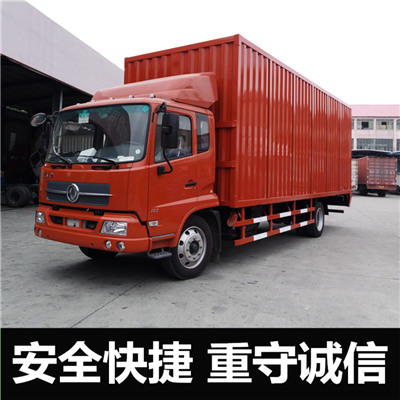 廣州到張掖山丹縣物流專線-廣州到張掖山丹縣貨運價格-物流公司電話