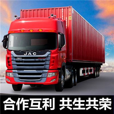 云浮到海北剛察縣貨運公司-云浮到海北剛察縣物流專線-運費價格