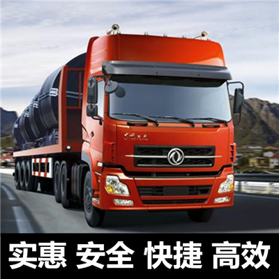 茂名到興安盟突泉縣物流專線-茂名到興安盟突泉縣貨運(yùn)公司