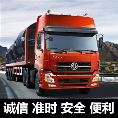 清遠到青島市南區物流專線-清遠到青島市南區貨運價格-物流公司電話