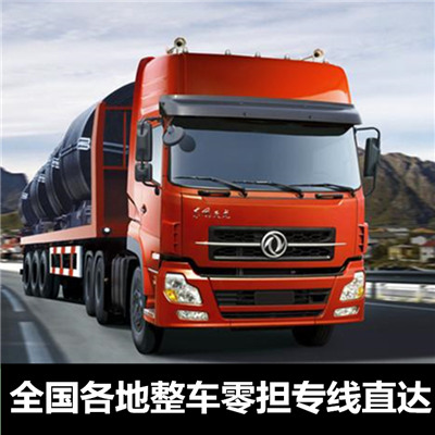 韶關到武漢武昌區物流專線-韶關到武漢武昌區貨運價格-物流公司電話