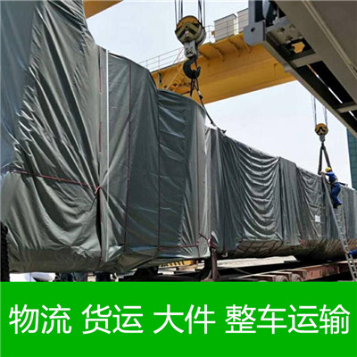 惠州到閩侯縣物流公司-惠州至閩侯縣直達(dá)物流專線