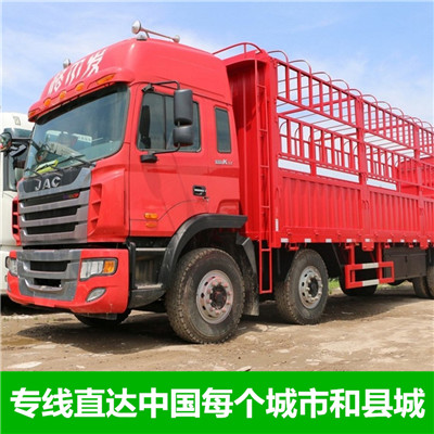 茂名到遵義余慶縣物流公司-貨運價格-茂名到遵義余慶縣物流專線