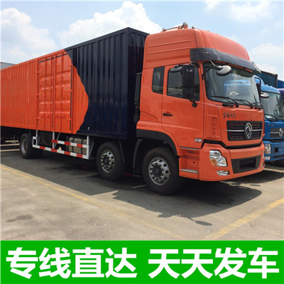 韶關(guān)到阿里措勤縣物流專線-韶關(guān)到阿里措勤縣貨運(yùn)價(jià)格-物流公司電話