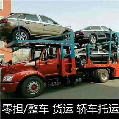 肇慶到西安臨潼區(qū)物流專線-肇慶到西安臨潼區(qū)貨運(yùn)公司