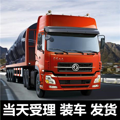 深圳到漣源市物流公司-貨運(yùn)價(jià)格-深圳到漣源市物流專線