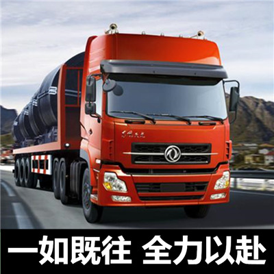 深圳到普洱瀾滄縣物流專線-物流貨運(yùn)價(jià)格-深圳至普洱瀾滄縣物流公司電話